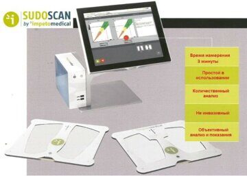 SUDOSCAN_44